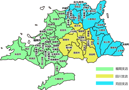 福岡支店、田川支店、苅田支店地図